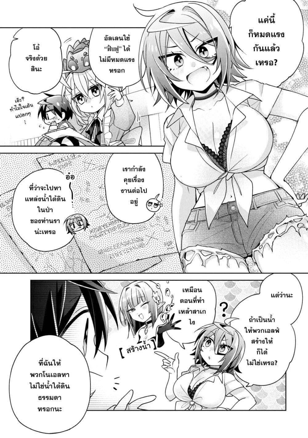 Manga-lc-com อ่านมังงะ อ่านการ์ตูน ออนไลน์ ฟรี Dorei kara no Kitai to Hyouka no sei de Sakushu dekinai no daga ตอนที่ 1 2 3 4 5 6 7 8 9 10 11 12 13 14 ฟรี ไม่มีโฆษณา Manga-lc - อ่าน มังงะ อ่าน การ์ตูน ออนไลน์ อ่านมังงะ ฟรี