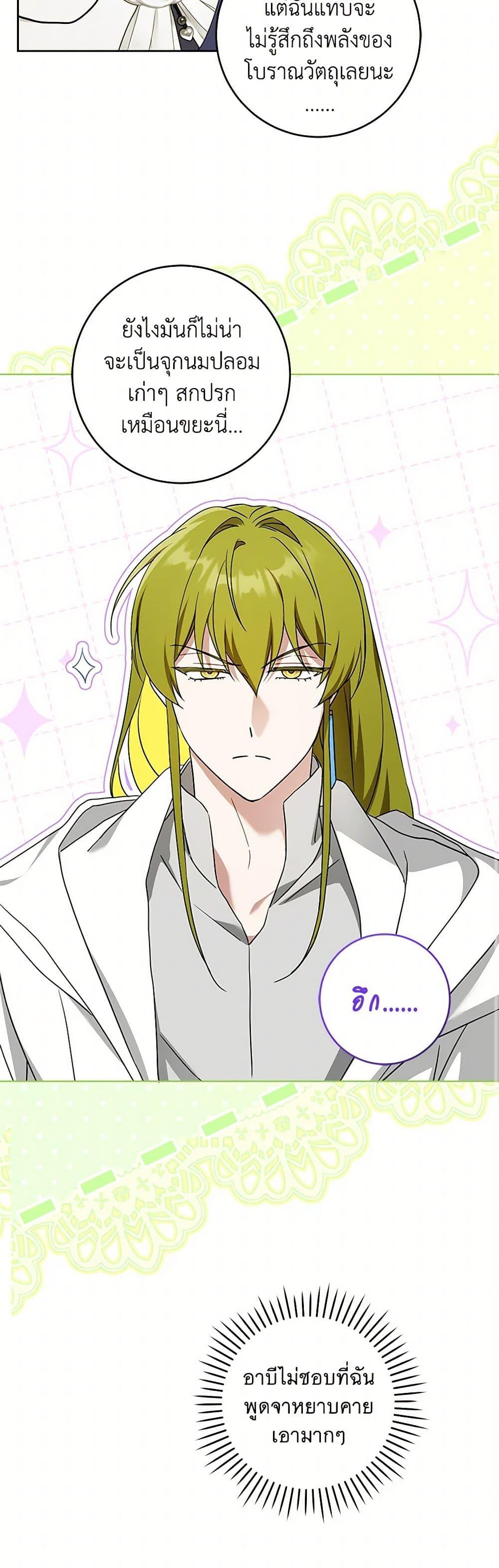 Manga-lc-com อ่านมังงะ อ่านการ์ตูน ออนไลน์ ฟรี Please Give Me the Pacifier ตอนที่ 1 2 3 4 5 6 7 8 9 10 11 12 13 14 ฟรี ไม่มีโฆษณา Manga-lc - อ่าน มังงะ อ่าน การ์ตูน ออนไลน์ อ่านมังงะ ฟรี