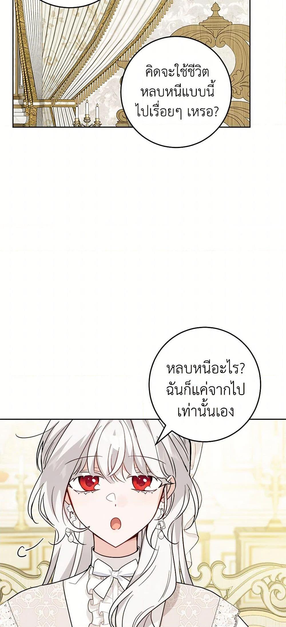 Manga-lc-com อ่านมังงะ อ่านการ์ตูน ออนไลน์ ฟรี The Male Lead is in Charge of the Successor ตอนที่ 1 2 3 4 5 6 7 8 9 10 11 12 13 14 ฟรี ไม่มีโฆษณา Manga-lc - อ่าน มังงะ อ่าน การ์ตูน ออนไลน์ อ่านมังงะ ฟรี