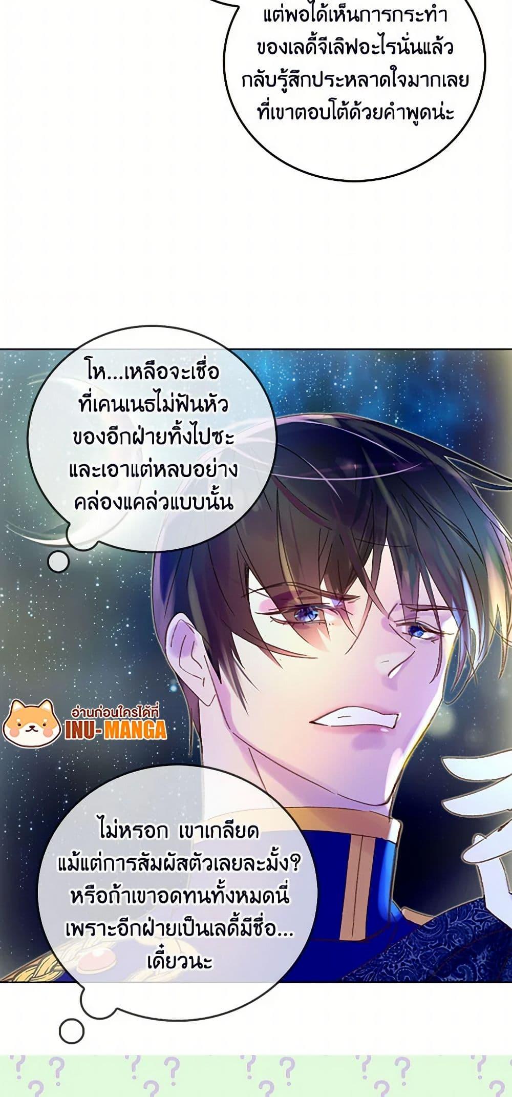 Manga-lc-com อ่านมังงะ อ่านการ์ตูน ออนไลน์ ฟรี Miss Not-So Sidekick ตอนที่ 1 2 3 4 5 6 7 8 9 10 11 12 13 14 ฟรี ไม่มีโฆษณา Manga-lc - อ่าน มังงะ อ่าน การ์ตูน ออนไลน์ อ่านมังงะ ฟรี