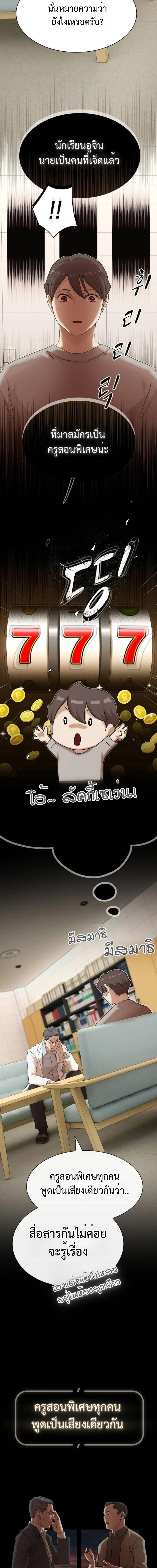 Manga-lc-com อ่านมังงะ อ่านการ์ตูน ออนไลน์ ฟรี The Genius Who Sees Through the World ตอนที่ 1 2 3 4 5 6 7 8 9 10 11 12 13 14 ฟรี ไม่มีโฆษณา Manga-lc - อ่าน มังงะ อ่าน การ์ตูน ออนไลน์ อ่านมังงะ ฟรี