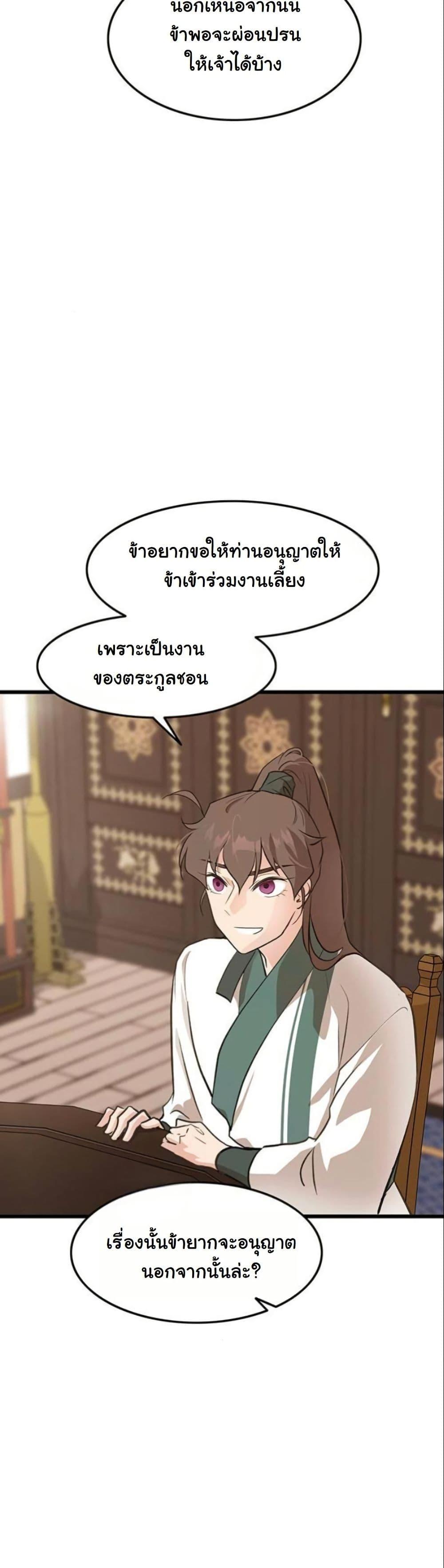 Manga-lc-com อ่านมังงะ อ่านการ์ตูน ออนไลน์ ฟรี My Wife is the Demonic Cult Leader ตอนที่ 1 2 3 4 5 6 7 8 9 10 11 12 13 14 ฟรี ไม่มีโฆษณา Manga-lc - อ่าน มังงะ อ่าน การ์ตูน ออนไลน์ อ่านมังงะ ฟรี