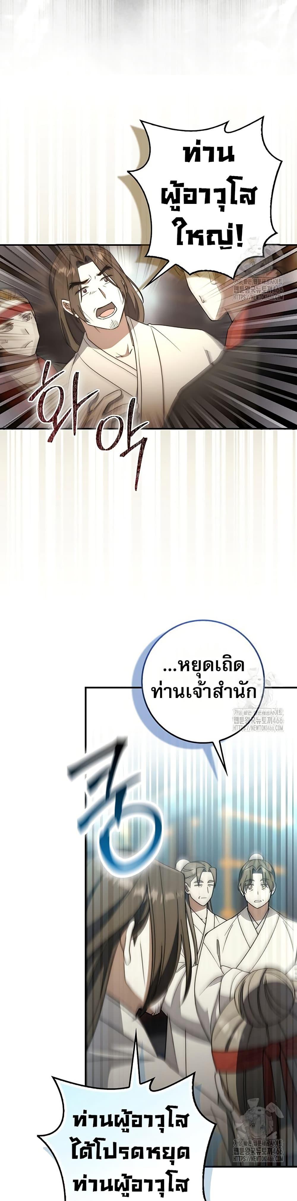 Manga-lc-com อ่านมังงะ อ่านการ์ตูน ออนไลน์ ฟรี Sword God Dragon ตอนที่ 1 2 3 4 5 6 7 8 9 10 11 12 13 14 ฟรี ไม่มีโฆษณา Manga-lc - อ่าน มังงะ อ่าน การ์ตูน ออนไลน์ อ่านมังงะ ฟรี