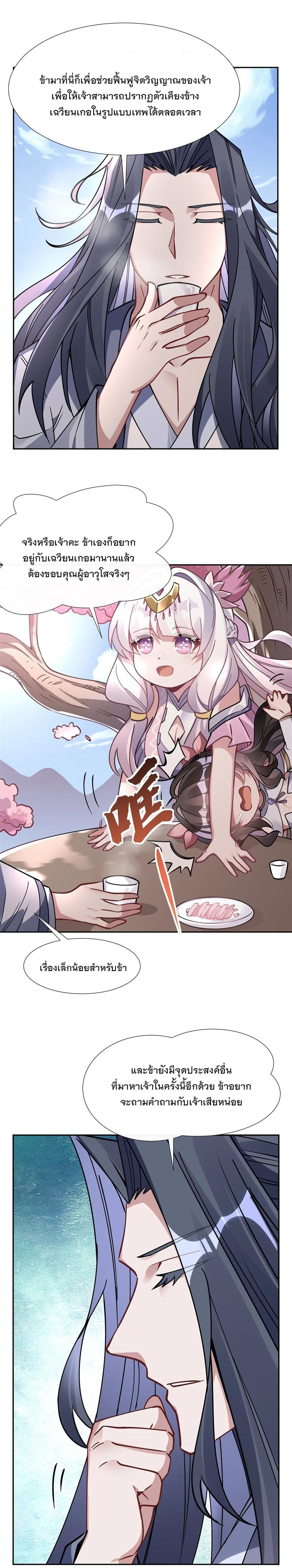 Manga-lc-com อ่านมังงะ อ่านการ์ตูน ออนไลน์ ฟรี My Female Disciples are all Future Masters of the Heavens ตอนที่ 1 2 3 4 5 6 7 8 9 10 11 12 13 14 ฟรี ไม่มีโฆษณา Manga-lc - อ่าน มังงะ อ่าน การ์ตูน ออนไลน์ อ่านมังงะ ฟรี