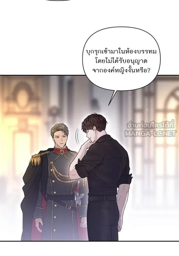ห้องนอนลับ ตอนที่ 156 รูปที่ 17