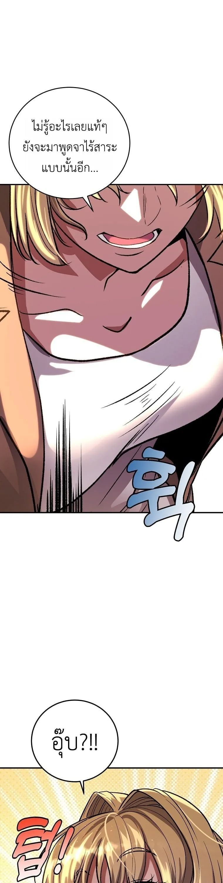 The Returnee_s Hidden Strategy Stream สตร_มเมอร_หวนค_น55ชาต_ ตอนที่ ตอนที่ 8 รูปที่ 45