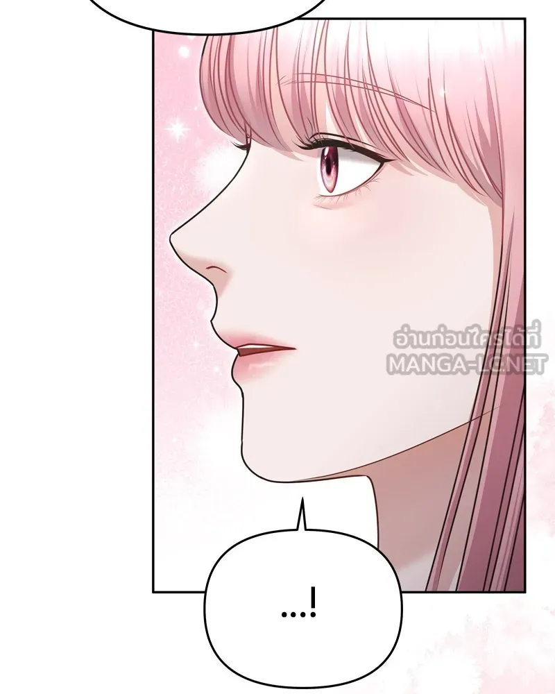จ้า แม่คนสวย ตอนที่ 7 รูปที่ 84