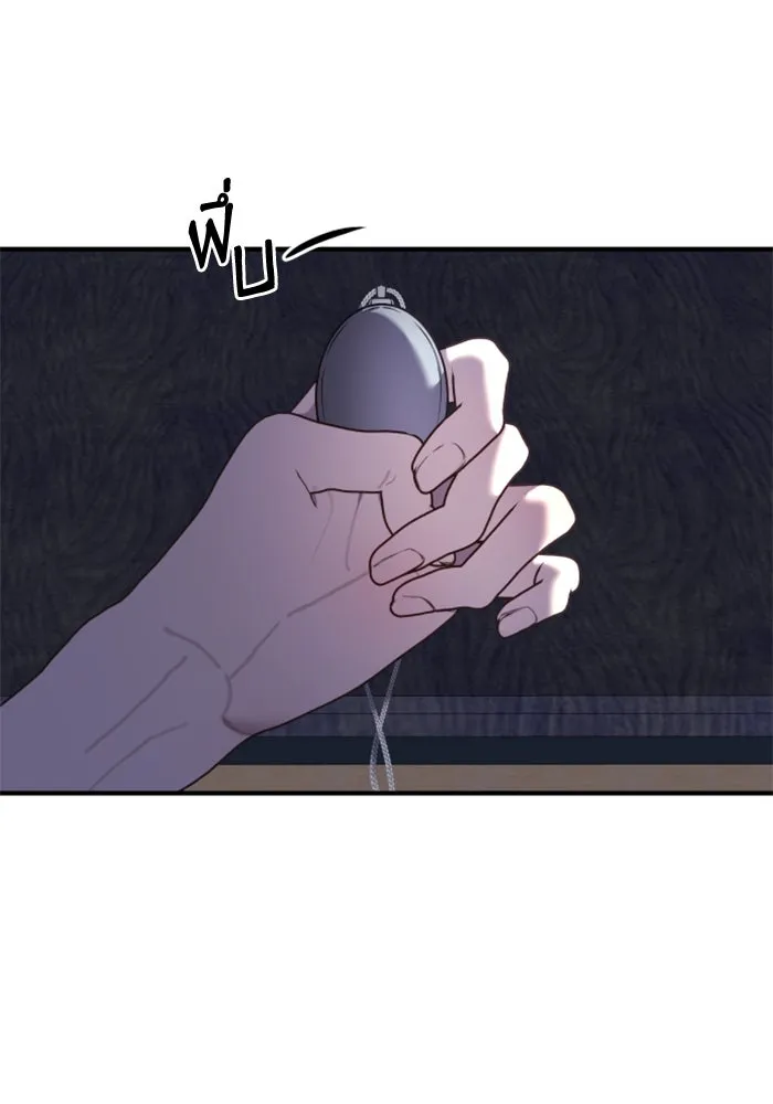 ตัวร้ายอย่างฉันขออยู่อย่างสงบ ตอนที่ 22 รูปที่ 4