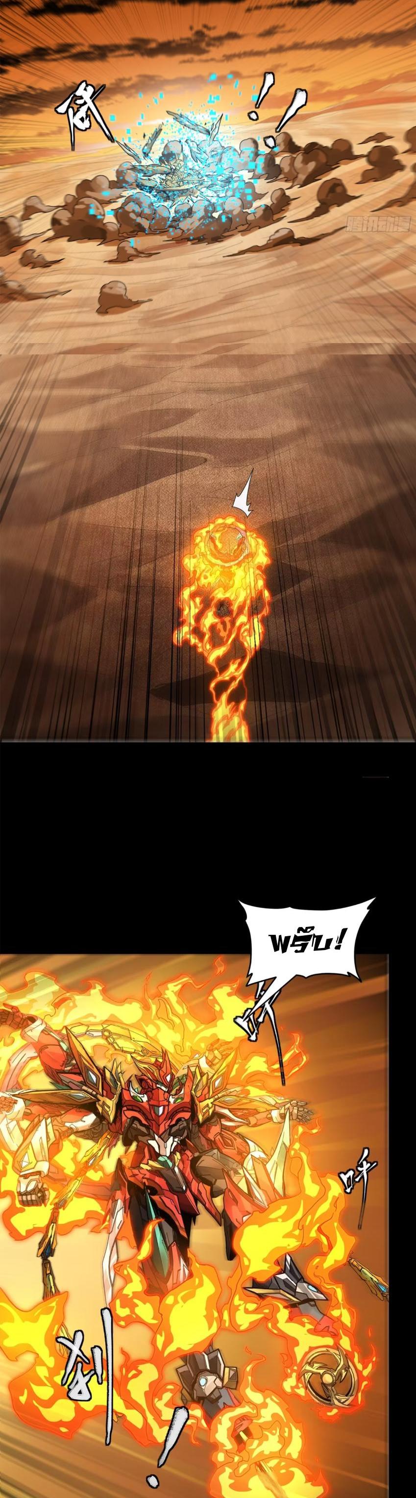 Manga-lc-com อ่านมังงะ อ่านการ์ตูน ออนไลน์ ฟรี Legend of Star General ตอนที่ 1 2 3 4 5 6 7 8 9 10 11 12 13 14 ฟรี ไม่มีโฆษณา Manga-lc - อ่าน มังงะ อ่าน การ์ตูน ออนไลน์ อ่านมังงะ ฟรี