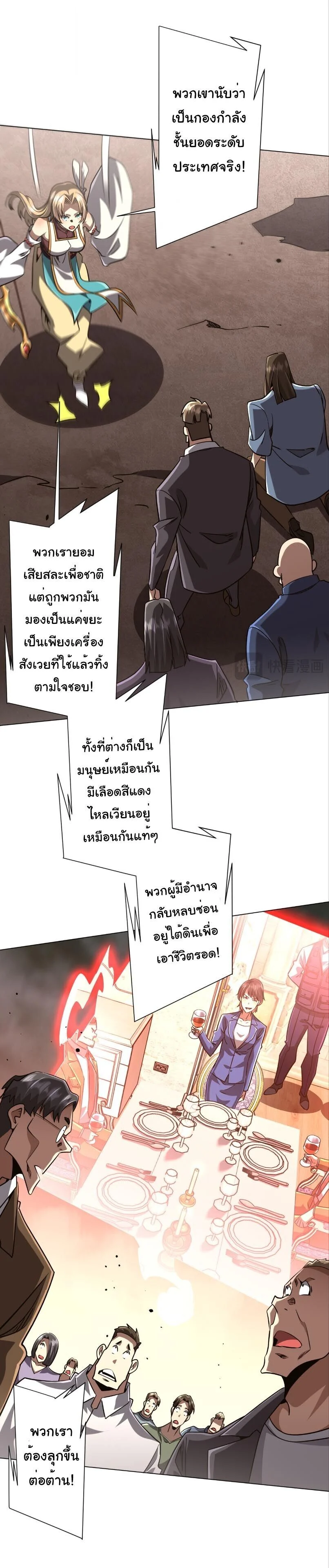 Manga-lc-com อ่านมังงะ อ่านการ์ตูน ออนไลน์ ฟรี Start with Trillions of Coins ตอนที่ 1 2 3 4 5 6 7 8 9 10 11 12 13 14 ฟรี ไม่มีโฆษณา Manga-lc - อ่าน มังงะ อ่าน การ์ตูน ออนไลน์ อ่านมังงะ ฟรี