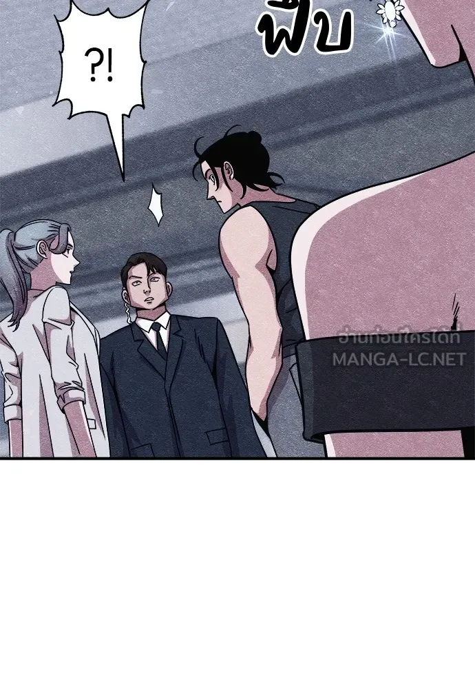 Zombie X Slasher ตอนที่ 10 รูปที่ 18