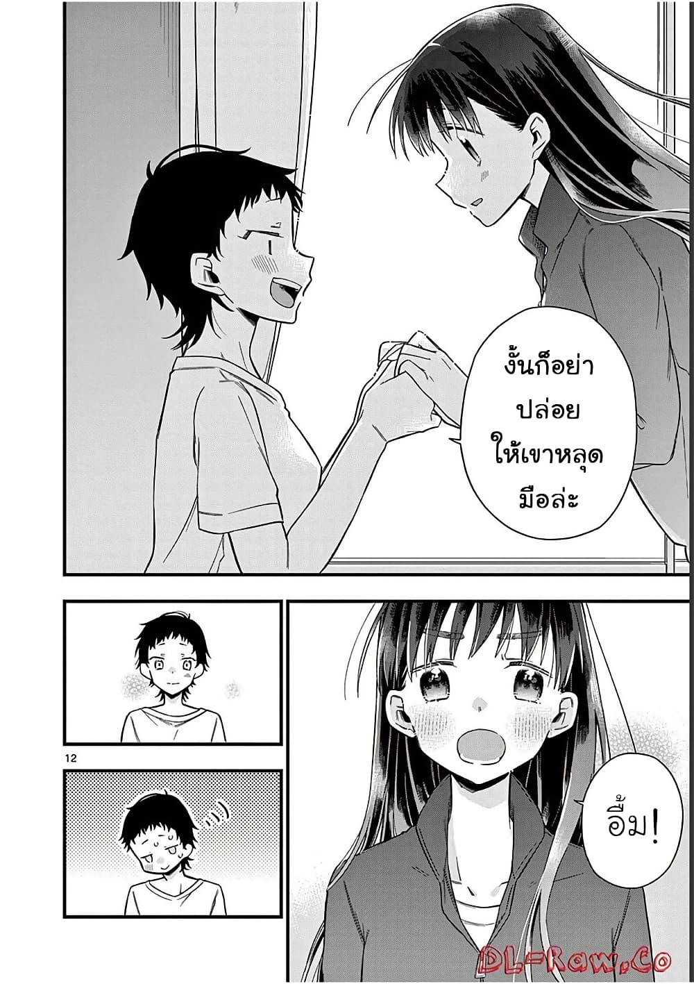 Manga-lc-com อ่านมังงะ อ่านการ์ตูน ออนไลน์ ฟรี Chotto Dake Nuke Chau Hiiragi-san ตอนที่ 1 2 3 4 5 6 7 8 9 10 11 12 13 14 ฟรี ไม่มีโฆษณา Manga-lc - อ่าน มังงะ อ่าน การ์ตูน ออนไลน์ อ่านมังงะ ฟรี