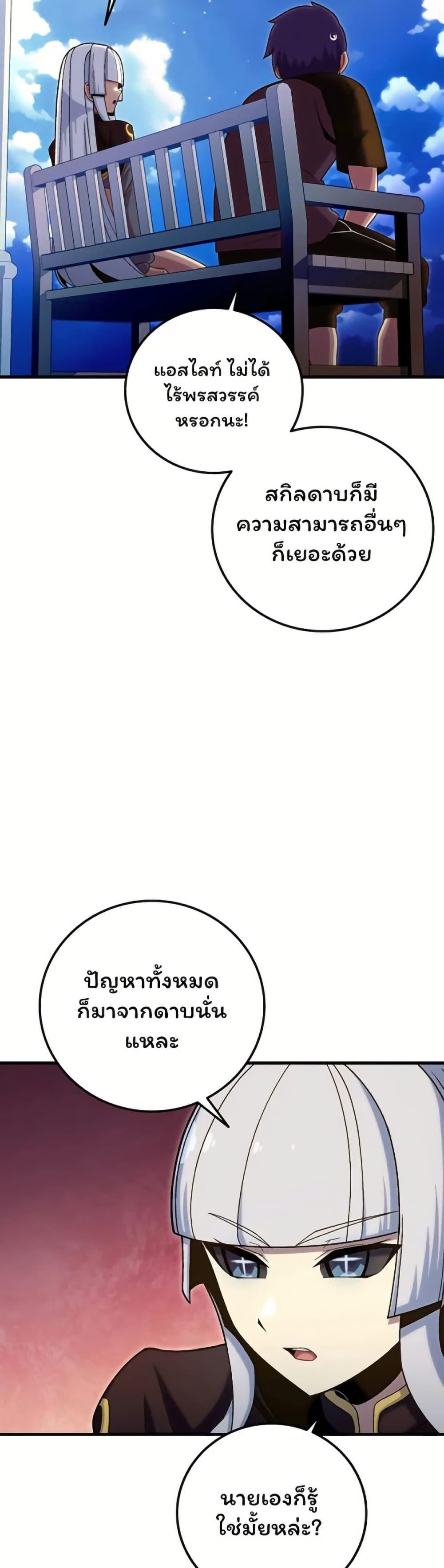 Manga-lc-com อ่านมังงะ อ่านการ์ตูน ออนไลน์ ฟรี Admission is a Waste of Time ตอนที่ 1 2 3 4 5 6 7 8 9 10 11 12 13 14 ฟรี ไม่มีโฆษณา Manga-lc - อ่าน มังงะ อ่าน การ์ตูน ออนไลน์ อ่านมังงะ ฟรี