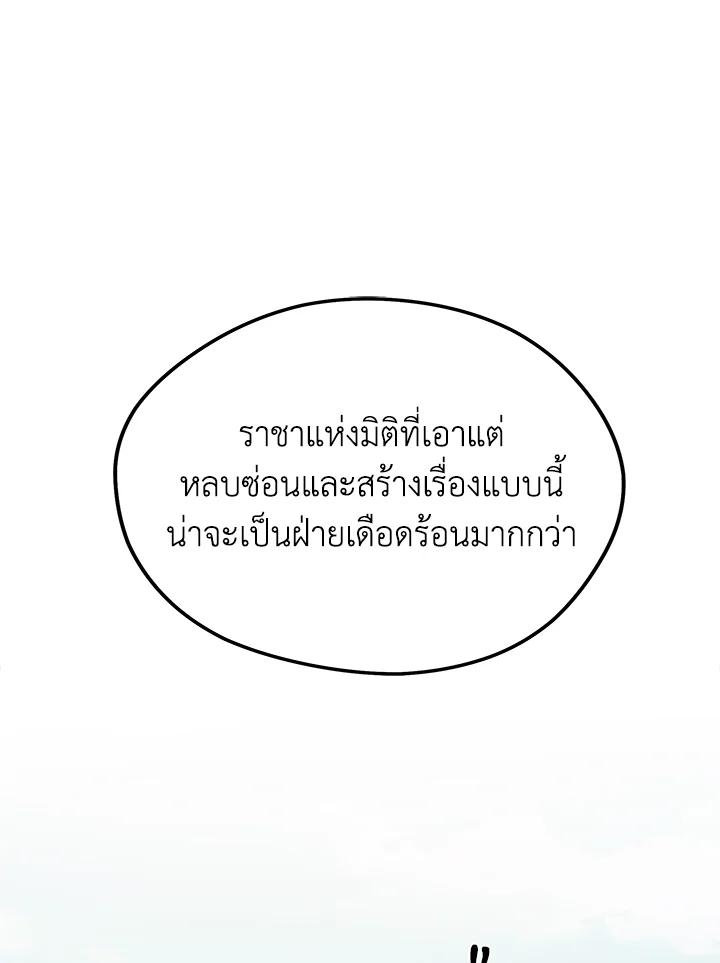 Doujin-Lc- อ่าน โดจิน มังฮวา เกาหลี ญี่ปุ่น จีน แปลไทย เนโครแมนเซอร์แห่งสถานีโซล ตอนที่ 1 2 3 4 5 6 7 8 9 10 11 12 13 14 ฟรี ไม่มีโฆษณา อ่าน โดจิน Manhwa เกาหลี ญี่ปุ่น จีน เรามีครบ คัดมาให้เน้นๆ โดจิน 18+ รับประกันความฟินโดย  Doujin Lc