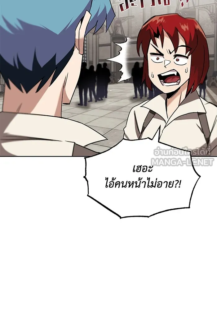 ชีวิตพลิกผันของลอร์ดผู้เกียจคร้าน ตอนที่ 12 ก่อให้เกิดคลื่นลูกเล็ก ๆ รูปที่ 6