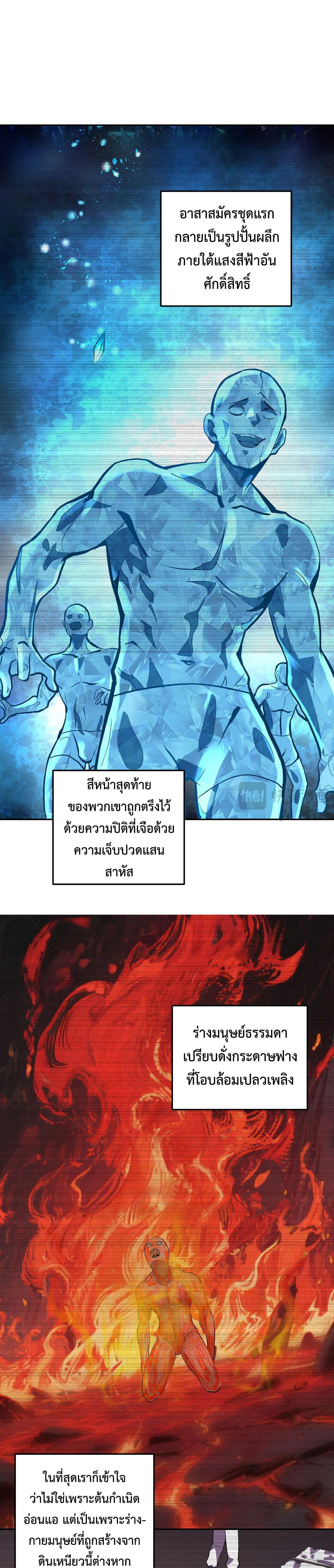 Manga-lc-com อ่านมังงะ อ่านการ์ตูน ออนไลน์ ฟรี Demon God of Apocalyptic Behemoth ตอนที่ 1 2 3 4 5 6 7 8 9 10 11 12 13 14 ฟรี ไม่มีโฆษณา Manga-lc - อ่าน มังงะ อ่าน การ์ตูน ออนไลน์ อ่านมังงะ ฟรี
