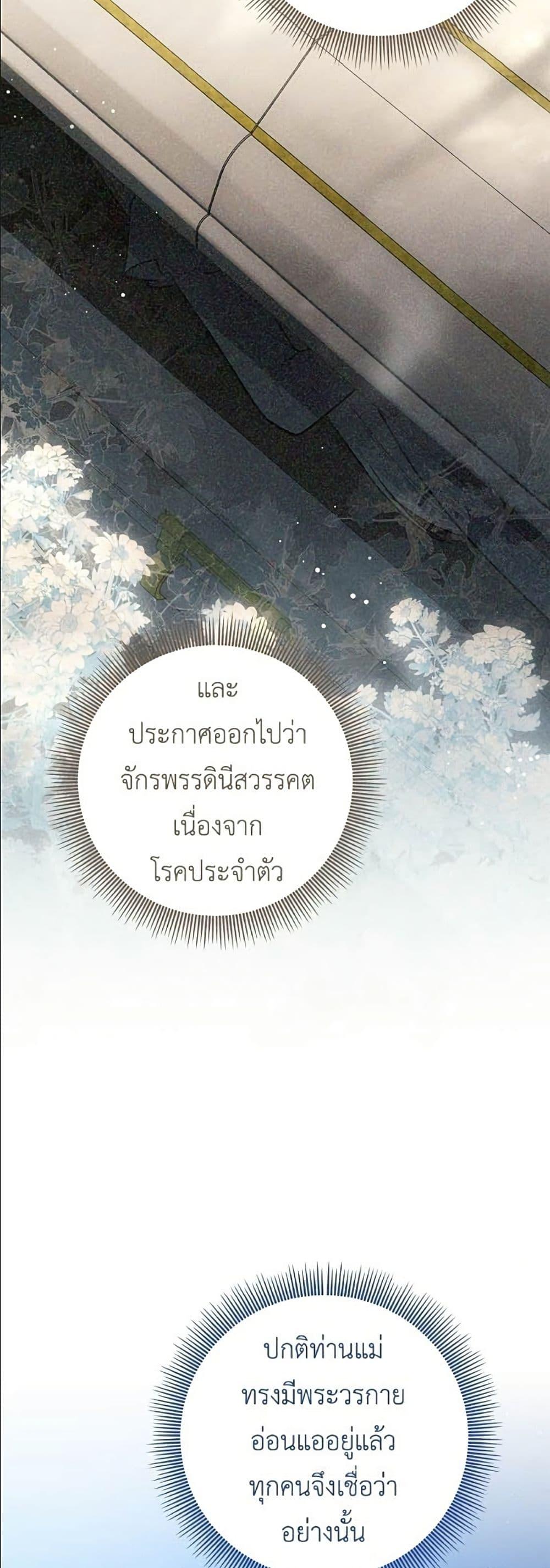 Manga-lc-com อ่านมังงะ อ่านการ์ตูน ออนไลน์ ฟรี The Youngest Daughter of the Legendary ตอนที่ 1 2 3 4 5 6 7 8 9 10 11 12 13 14 ฟรี ไม่มีโฆษณา Manga-lc - อ่าน มังงะ อ่าน การ์ตูน ออนไลน์ อ่านมังงะ ฟรี