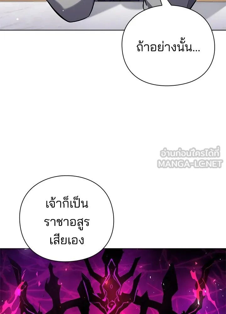 คืนแห่งโทแกบี ตอนที่ 7 รูปที่ 135