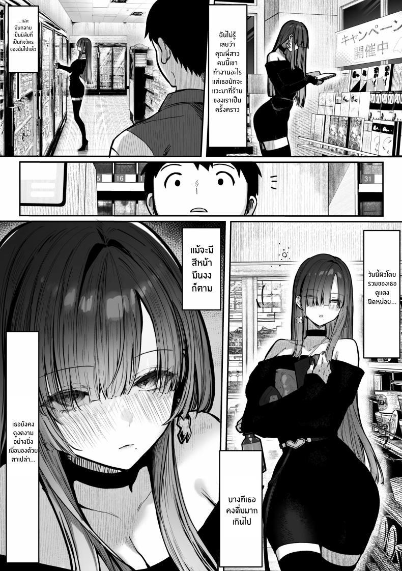 Doujin-Lc- อ่าน โดจิน มังฮวา เกาหลี ญี่ปุ่น จีน แปลไทย เธอผู้เเสนสวย [Pirates Cat] Oshiete Ageru ~Kyonyuu Bijin Onee-san to Rouninsei no Boku no OO na Ohanashi Zenpen~ ตอนที่ 1 2 3 4 5 6 7 8 9 10 11 12 13 14 ฟรี ไม่มีโฆษณา อ่าน โดจิน Manhwa เกาหลี ญี่ปุ่น จีน เรามีครบ คัดมาให้เน้นๆ โดจิน 18+ รับประกันความฟินโดย  Doujin Lc
