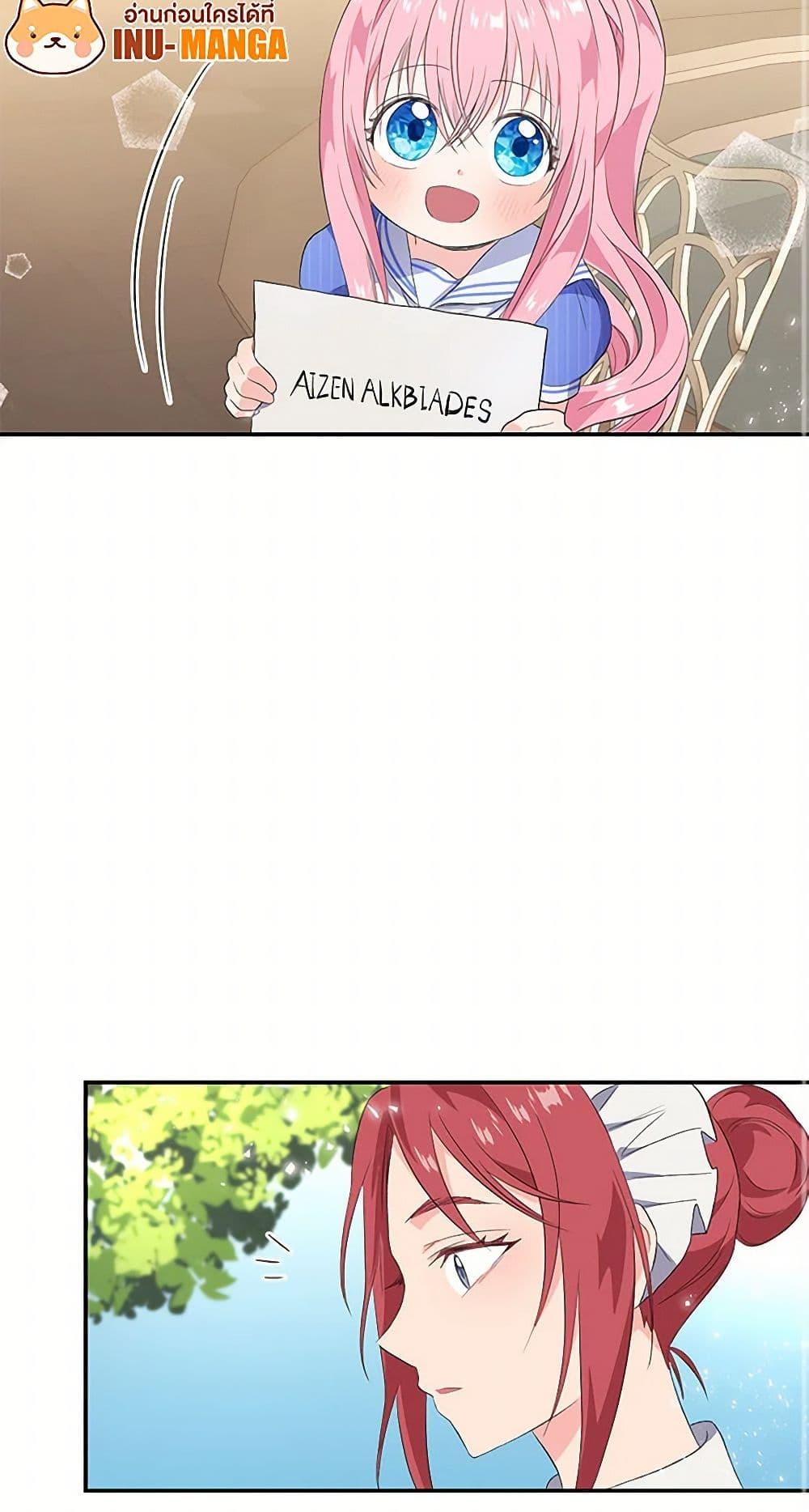 Manga-lc-com อ่านมังงะ อ่านการ์ตูน ออนไลน์ ฟรี Our Little Empress ตอนที่ 1 2 3 4 5 6 7 8 9 10 11 12 13 14 ฟรี ไม่มีโฆษณา Manga-lc - อ่าน มังงะ อ่าน การ์ตูน ออนไลน์ อ่านมังงะ ฟรี