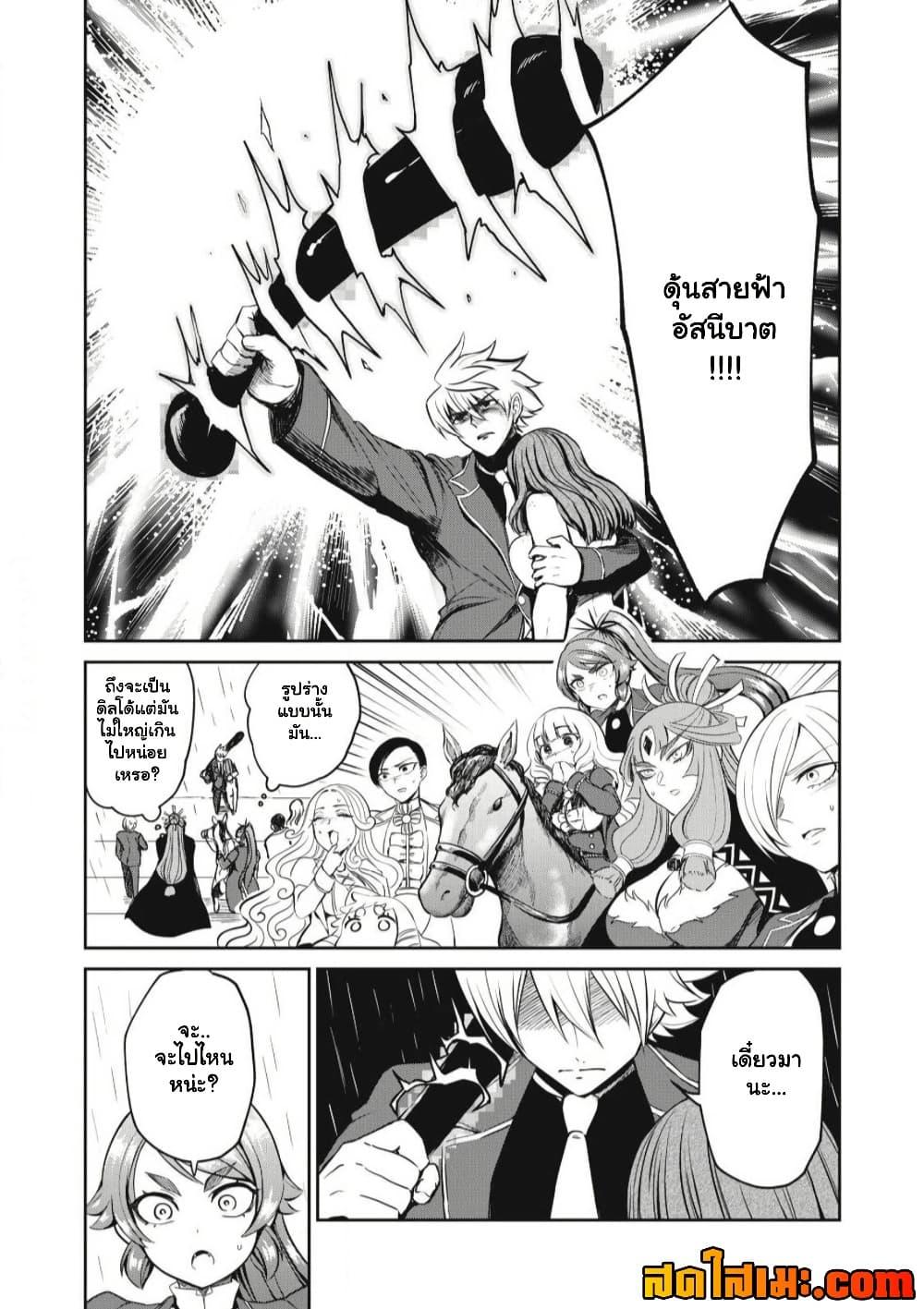 Manga-lc-com อ่านมังงะ อ่านการ์ตูน ออนไลน์ ฟรี Isekai Koushoku Musou Roku – Isekai Tensei no Chie to Chikara wo, Tada Hitasura XXXX suru Tame ni Tsukau ตอนที่ 1 2 3 4 5 6 7 8 9 10 11 12 13 14 ฟรี ไม่มีโฆษณา Manga-lc - อ่าน มังงะ อ่าน การ์ตูน ออนไลน์ อ่านมังงะ ฟรี