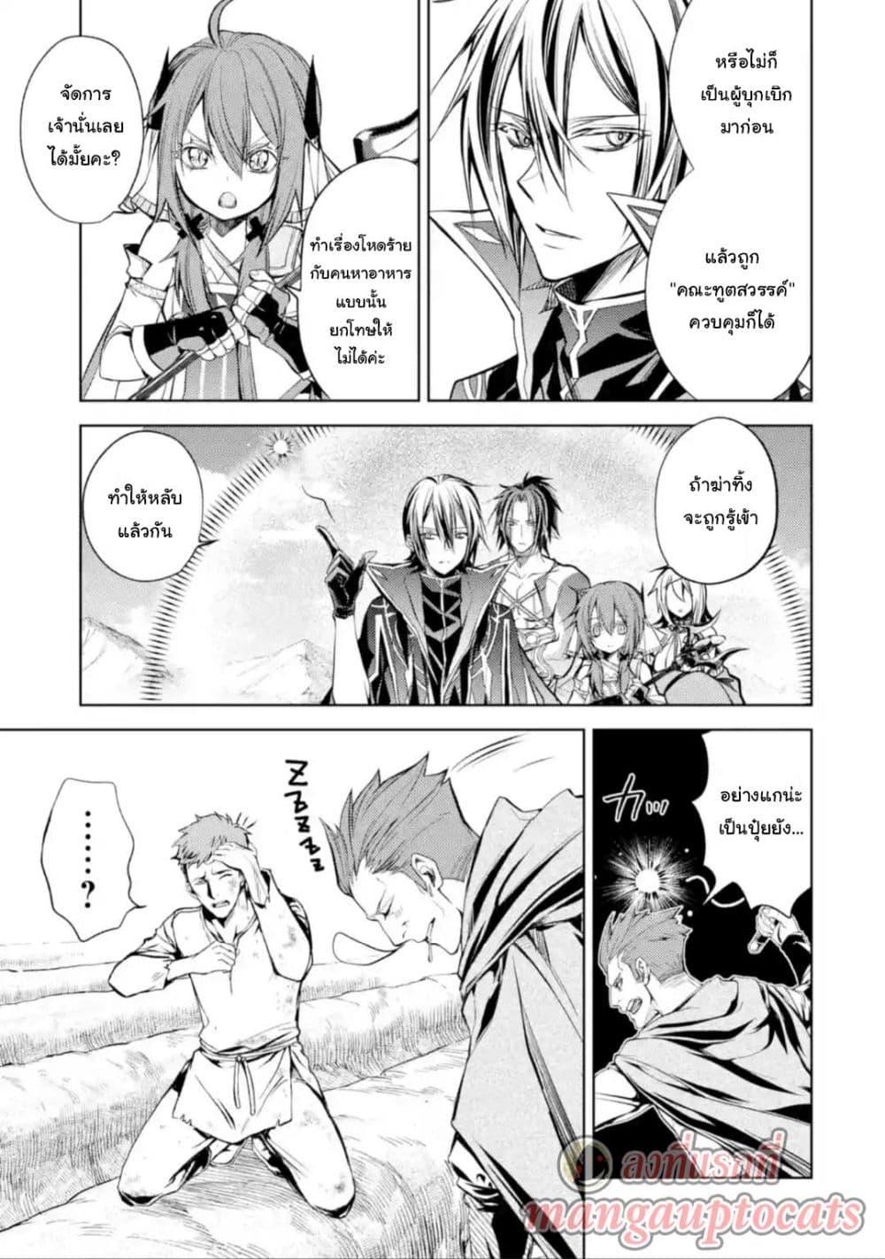 Manga-lc-com อ่านมังงะ อ่านการ์ตูน ออนไลน์ ฟรี Senmetsumadou no Saikyou Kenja ตอนที่ 1 2 3 4 5 6 7 8 9 10 11 12 13 14 ฟรี ไม่มีโฆษณา Manga-lc - อ่าน มังงะ อ่าน การ์ตูน ออนไลน์ อ่านมังงะ ฟรี