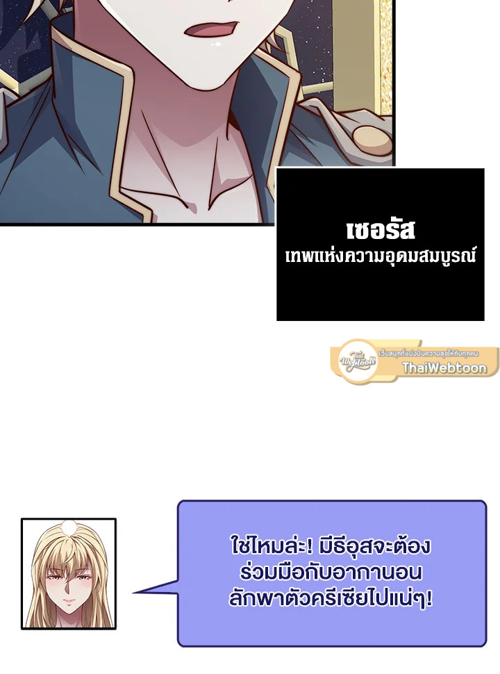 Manga-lc-com อ่านมังงะ อ่านการ์ตูน ออนไลน์ ฟรี The Lord of Coins ตอนที่ 1 2 3 4 5 6 7 8 9 10 11 12 13 14 ฟรี ไม่มีโฆษณา Manga-lc - อ่าน มังงะ อ่าน การ์ตูน ออนไลน์ อ่านมังงะ ฟรี