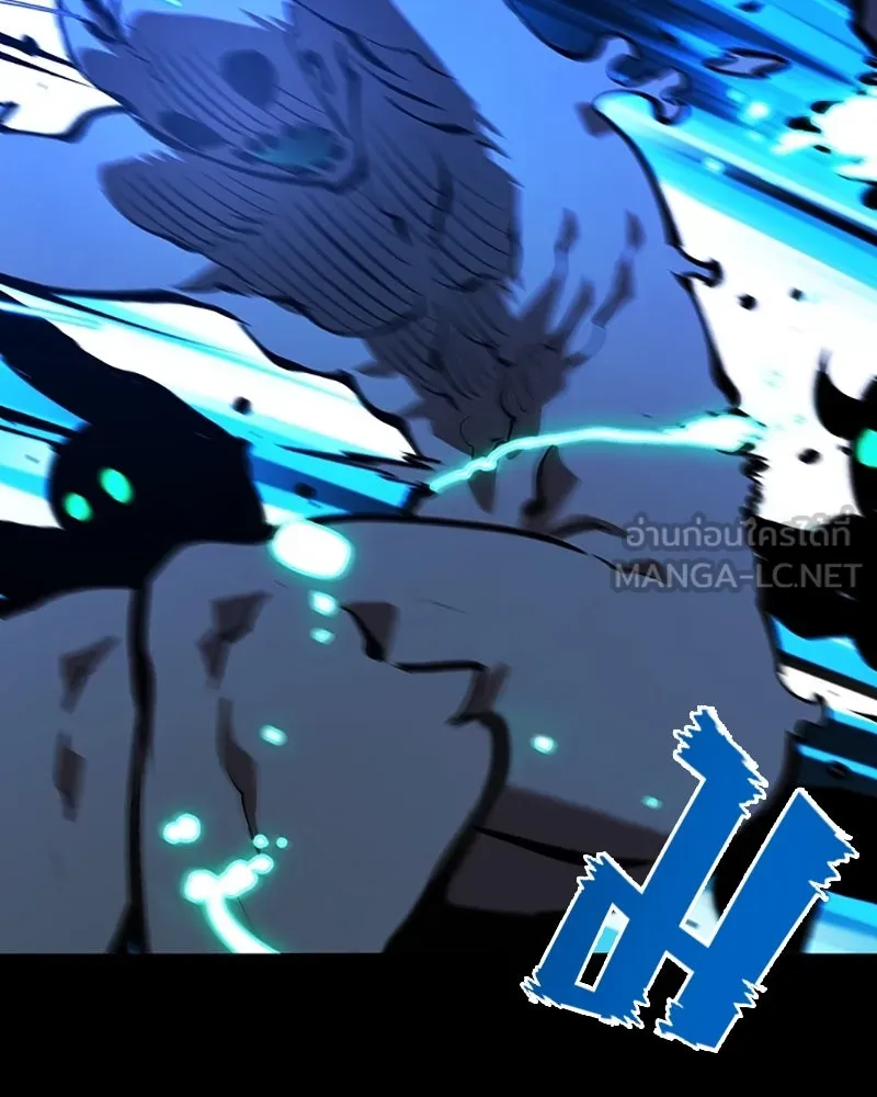 Player ตอนที่ 109 รูปที่ 48