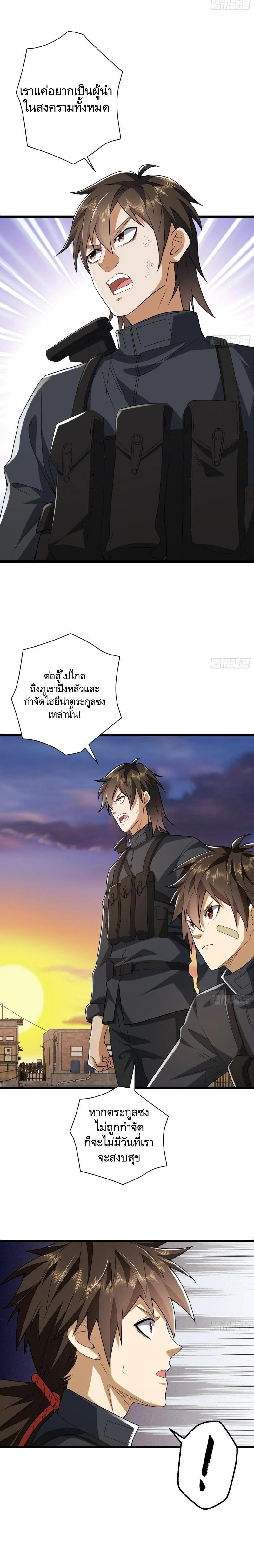 Manga-lc-com อ่านมังงะ อ่านการ์ตูน ออนไลน์ ฟรี The First Order ตอนที่ 1 2 3 4 5 6 7 8 9 10 11 12 13 14 ฟรี ไม่มีโฆษณา Manga-lc - อ่าน มังงะ อ่าน การ์ตูน ออนไลน์ อ่านมังงะ ฟรี