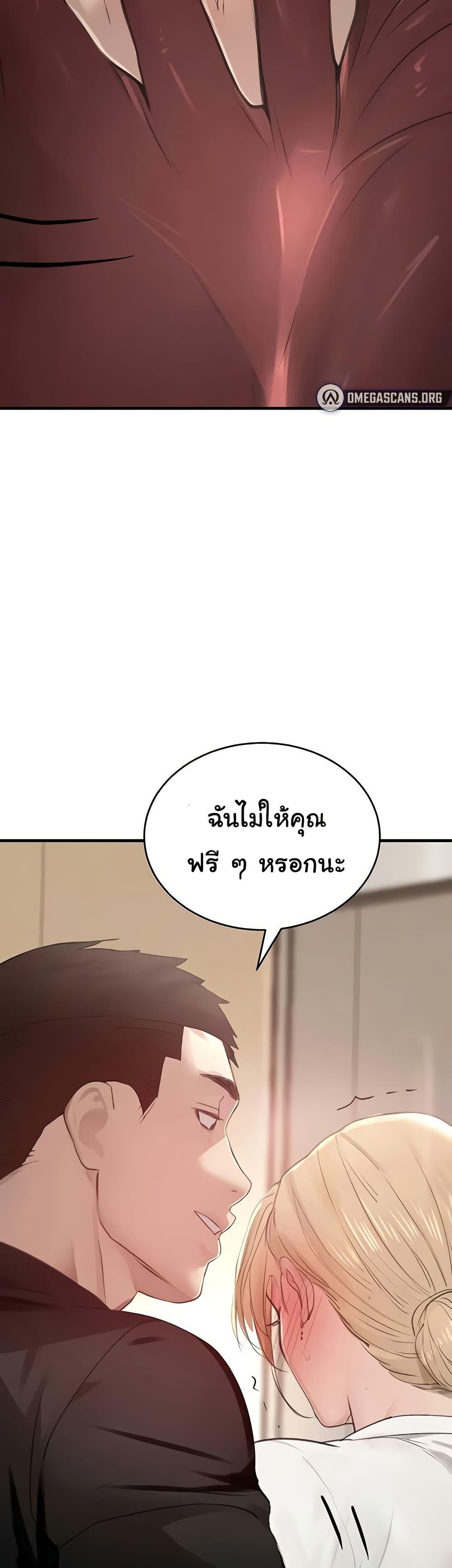 Doujin-Lc- อ่าน โดจิน มังฮวา เกาหลี ญี่ปุ่น จีน แปลไทย The Boss’s Daughter ตอนที่ 1 2 3 4 5 6 7 8 9 10 11 12 13 14 ฟรี ไม่มีโฆษณา อ่าน โดจิน Manhwa เกาหลี ญี่ปุ่น จีน เรามีครบ คัดมาให้เน้นๆ โดจิน 18+ รับประกันความฟินโดย  Doujin Lc