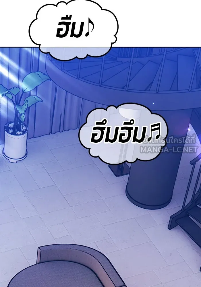 +99 ท่อนไม้พร้อมบวก ตอนที่ 63 คนลวง (1) รูปที่ 162