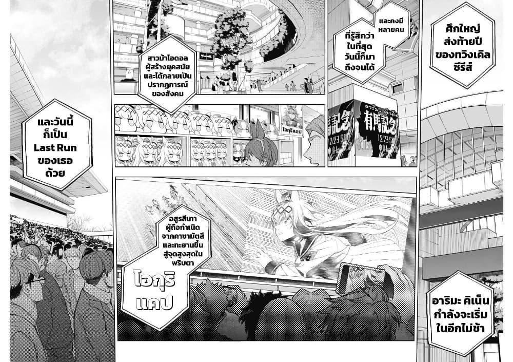 Manga-lc-com อ่านมังงะ อ่านการ์ตูน ออนไลน์ ฟรี Uma Musume Cinderella Gray ตอนที่ 1 2 3 4 5 6 7 8 9 10 11 12 13 14 ฟรี ไม่มีโฆษณา Manga-lc - อ่าน มังงะ อ่าน การ์ตูน ออนไลน์ อ่านมังงะ ฟรี