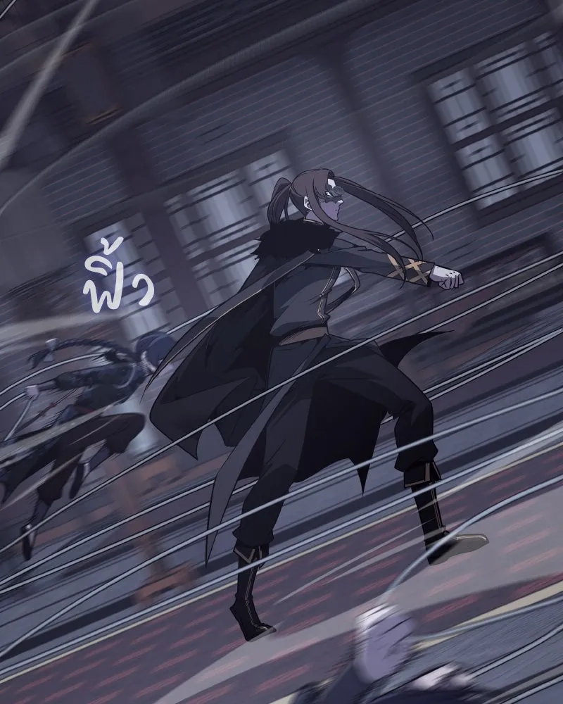 เกิดอีกทีเป็นว่าที่ประมุขลัทธิมาร ตอนที่ 67 รูปที่ 32