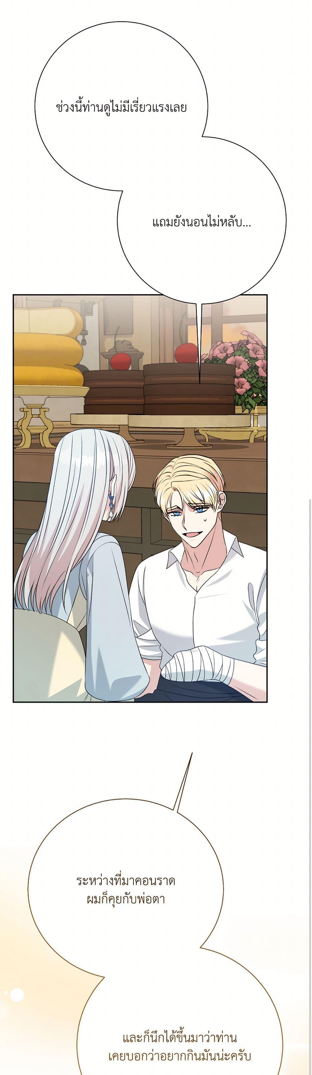 Manga-lc-com อ่านมังงะ อ่านการ์ตูน ออนไลน์ ฟรี I Can’t Keep Up With My Stallion Duke ตอนที่ 1 2 3 4 5 6 7 8 9 10 11 12 13 14 ฟรี ไม่มีโฆษณา Manga-lc - อ่าน มังงะ อ่าน การ์ตูน ออนไลน์ อ่านมังงะ ฟรี