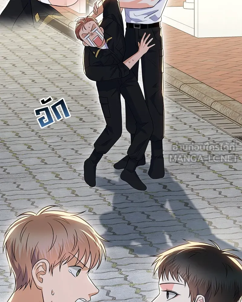 แด่ความเกลียดชัง ตอนที่ 15 รูปที่ 66