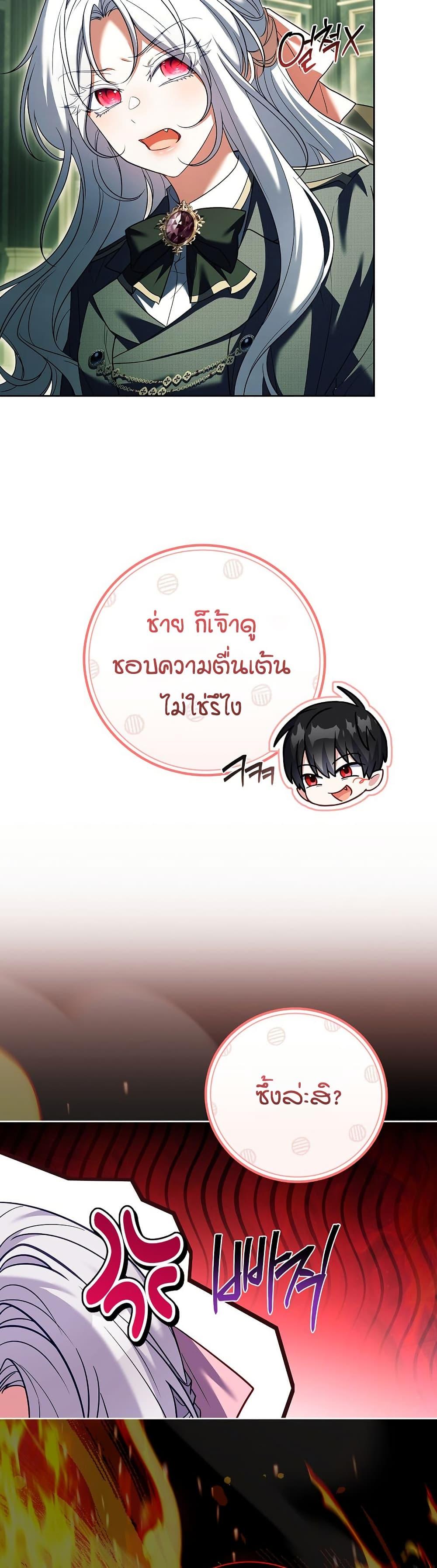 Manga-lc-com อ่านมังงะ อ่านการ์ตูน ออนไลน์ ฟรี The Father and the Daughter ตอนที่ 1 2 3 4 5 6 7 8 9 10 11 12 13 14 ฟรี ไม่มีโฆษณา Manga-lc - อ่าน มังงะ อ่าน การ์ตูน ออนไลน์ อ่านมังงะ ฟรี