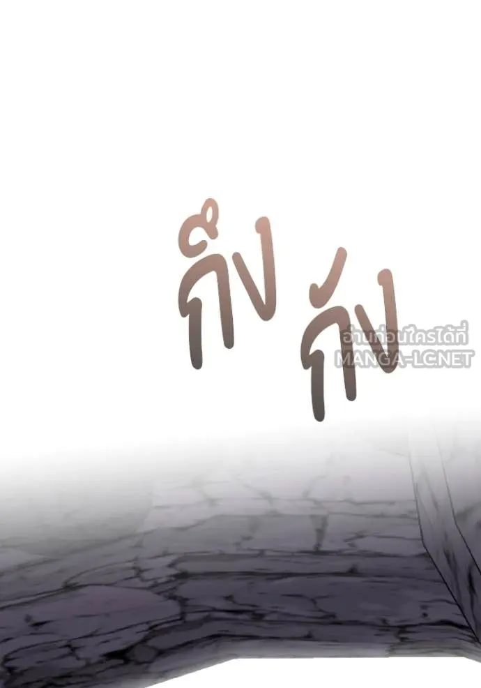 Return to Player ตอนที่ 122 รูปที่ 70