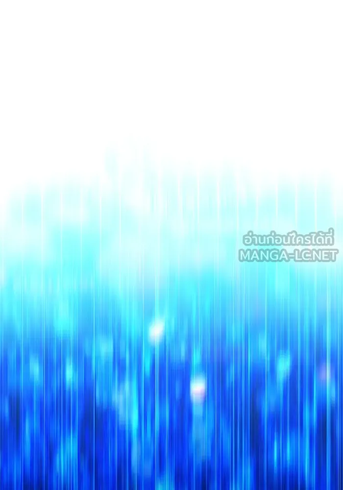 +99 ท่อนไม้พร้อมบวก ตอนที่ 11 รูปที่ 249