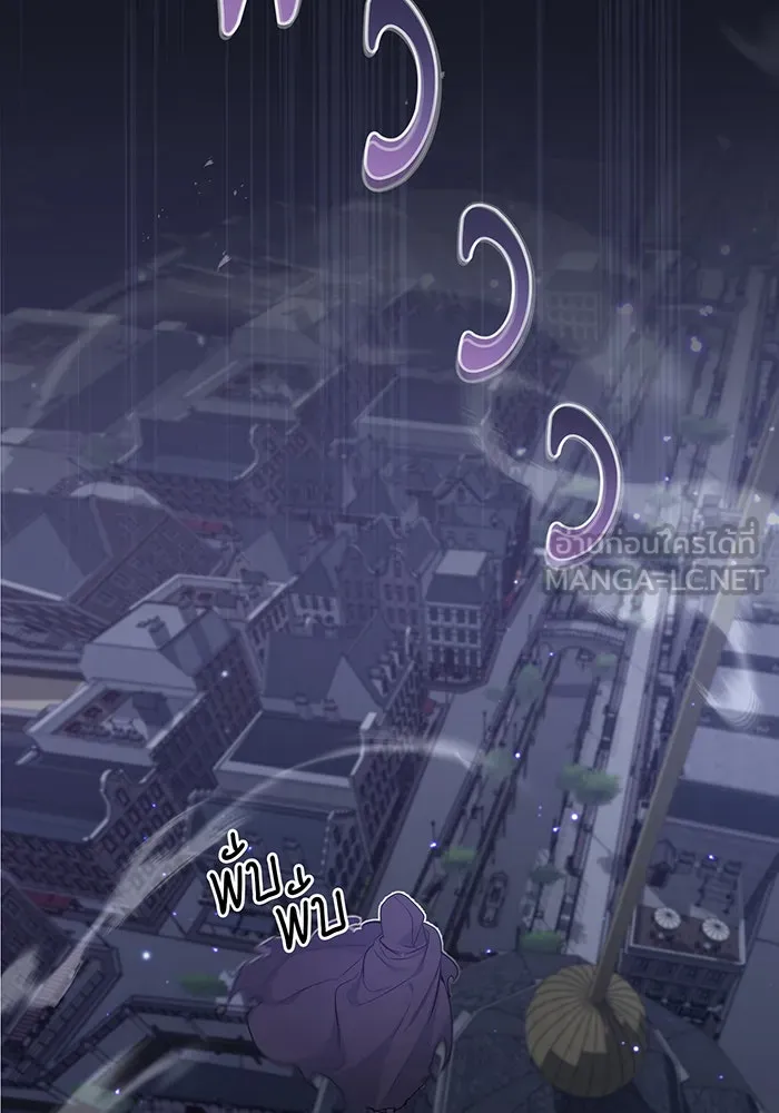 จอมเวทเกิดใหม่ในรอบ 66666 ปี ตอนที่ 36 รูปที่ 144