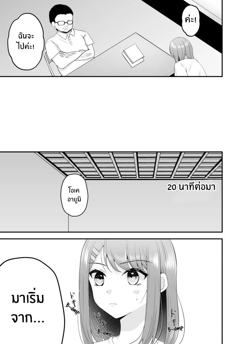 Doujin-Lc- อ่าน โดจิน มังฮวา เกาหลี ญี่ปุ่น จีน แปลไทย บทเรียนเพื่อการเเสดง[Mittsuman (Hiraga Daidai)] Shuen Joyuu wa Kantoku ni Shojo o Ubawarete ตอนที่ 1 2 3 4 5 6 7 8 9 10 11 12 13 14 ฟรี ไม่มีโฆษณา อ่าน โดจิน Manhwa เกาหลี ญี่ปุ่น จีน เรามีครบ คัดมาให้เน้นๆ โดจิน 18+ รับประกันความฟินโดย  Doujin Lc