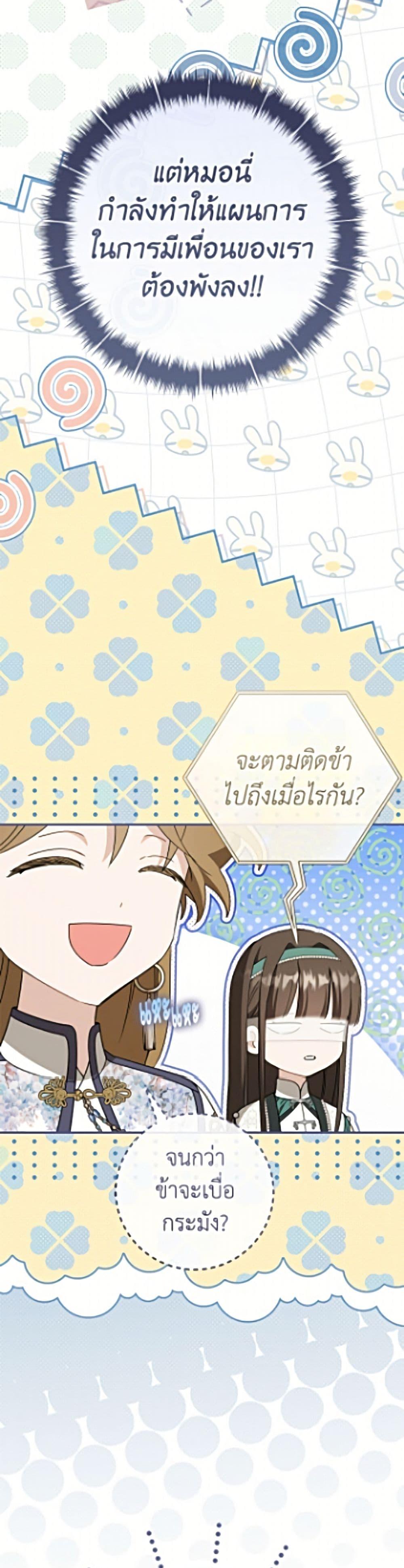 Manga-lc-com อ่านมังงะ อ่านการ์ตูน ออนไลน์ ฟรี I Became the Despised Granddaughter of the Powerful Martial Arts Family ตอนที่ 1 2 3 4 5 6 7 8 9 10 11 12 13 14 ฟรี ไม่มีโฆษณา Manga-lc - อ่าน มังงะ อ่าน การ์ตูน ออนไลน์ อ่านมังงะ ฟรี