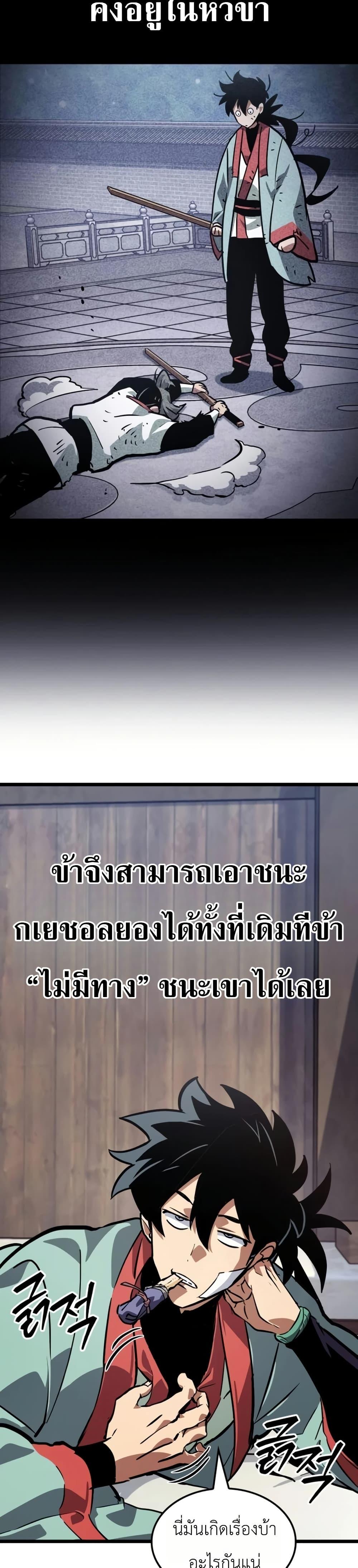 Manga-lc-com อ่านมังงะ อ่านการ์ตูน ออนไลน์ ฟรี The Martial Genius Who Remembers Everything ตอนที่ 1 2 3 4 5 6 7 8 9 10 11 12 13 14 ฟรี ไม่มีโฆษณา Manga-lc - อ่าน มังงะ อ่าน การ์ตูน ออนไลน์ อ่านมังงะ ฟรี