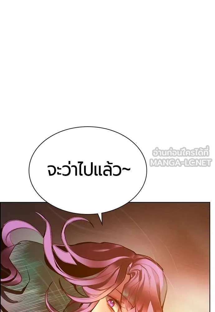Jungle Juice ตอนที่ 144 รูปที่ 165