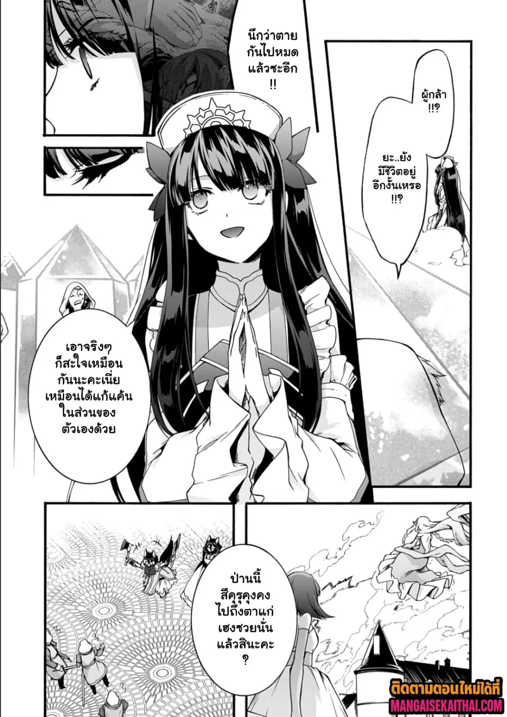 Manga-lc-com อ่านมังงะ อ่านการ์ตูน ออนไลน์ ฟรี Garbage Brave Isekai ni Shoukan sare Suterareta Yuusha no Fu ตอนที่ 1 2 3 4 5 6 7 8 9 10 11 12 13 14 ฟรี ไม่มีโฆษณา Manga-lc - อ่าน มังงะ อ่าน การ์ตูน ออนไลน์ อ่านมังงะ ฟรี