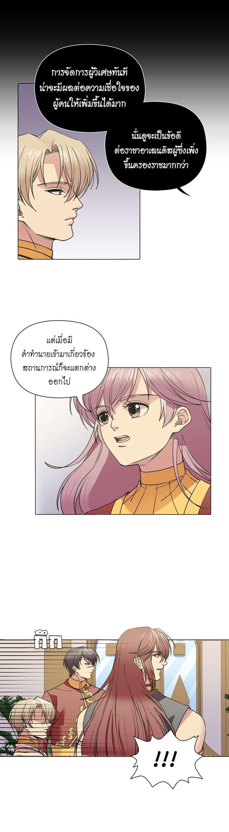 Manga-lc-com อ่านมังงะ อ่านการ์ตูน ออนไลน์ ฟรี I was Reborn as the Villainess’ Father and I Need XXX to Survive! ตอนที่ 1 2 3 4 5 6 7 8 9 10 11 12 13 14 ฟรี ไม่มีโฆษณา Manga-lc - อ่าน มังงะ อ่าน การ์ตูน ออนไลน์ อ่านมังงะ ฟรี