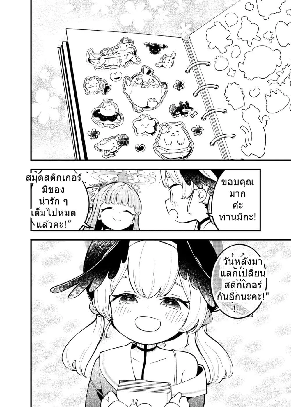 Manga-lc-com อ่านมังงะ อ่านการ์ตูน ออนไลน์ ฟรี Blue Archive Seal Koukan Shiyou 2 By Mizu Asato ตอนที่ 1 2 3 4 5 6 7 8 9 10 11 12 13 14 ฟรี ไม่มีโฆษณา Manga-lc - อ่าน มังงะ อ่าน การ์ตูน ออนไลน์ อ่านมังงะ ฟรี