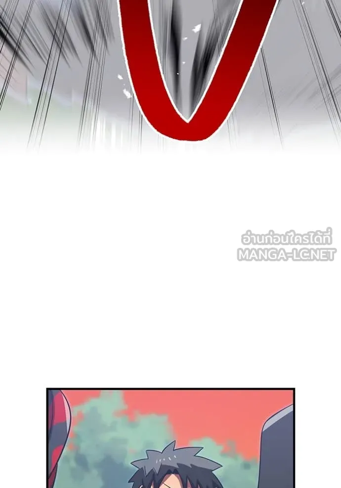 เพลเยอร์เลือดเทวะ ตอนที่ 77 รูปที่ 162