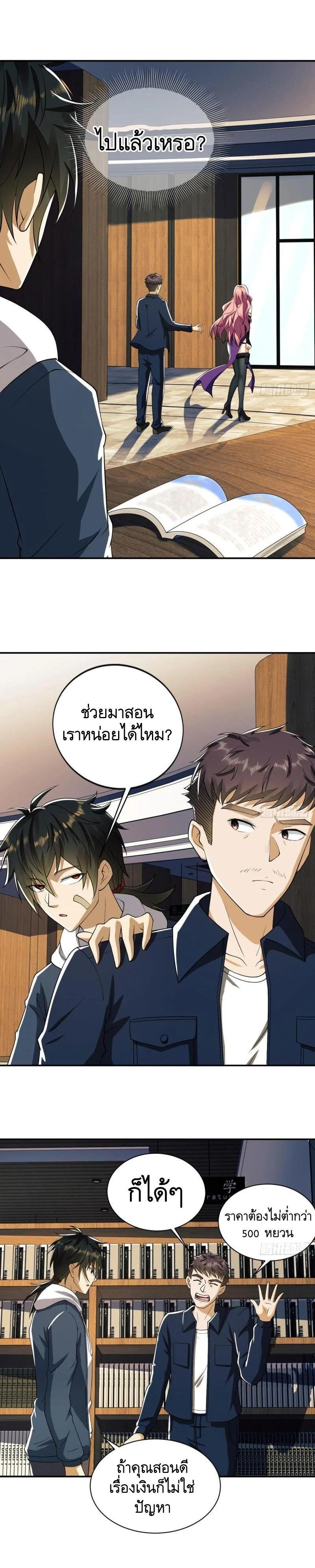 Manga-lc-com อ่านมังงะ อ่านการ์ตูน ออนไลน์ ฟรี The First Order ตอนที่ 1 2 3 4 5 6 7 8 9 10 11 12 13 14 ฟรี ไม่มีโฆษณา Manga-lc - อ่าน มังงะ อ่าน การ์ตูน ออนไลน์ อ่านมังงะ ฟรี