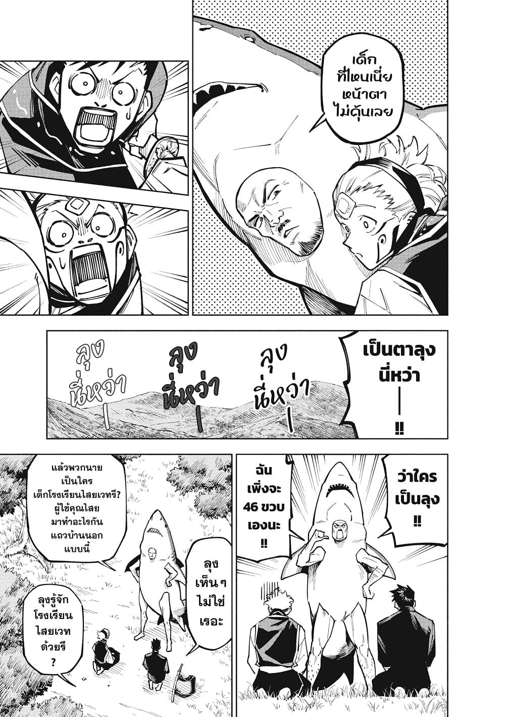 Manga-lc-com อ่านมังงะ อ่านการ์ตูน ออนไลน์ ฟรี Jujutsu Kaisen Modulo ตอนที่ 1 2 3 4 5 6 7 8 9 10 11 12 13 14 ฟรี ไม่มีโฆษณา Manga-lc - อ่าน มังงะ อ่าน การ์ตูน ออนไลน์ อ่านมังงะ ฟรี