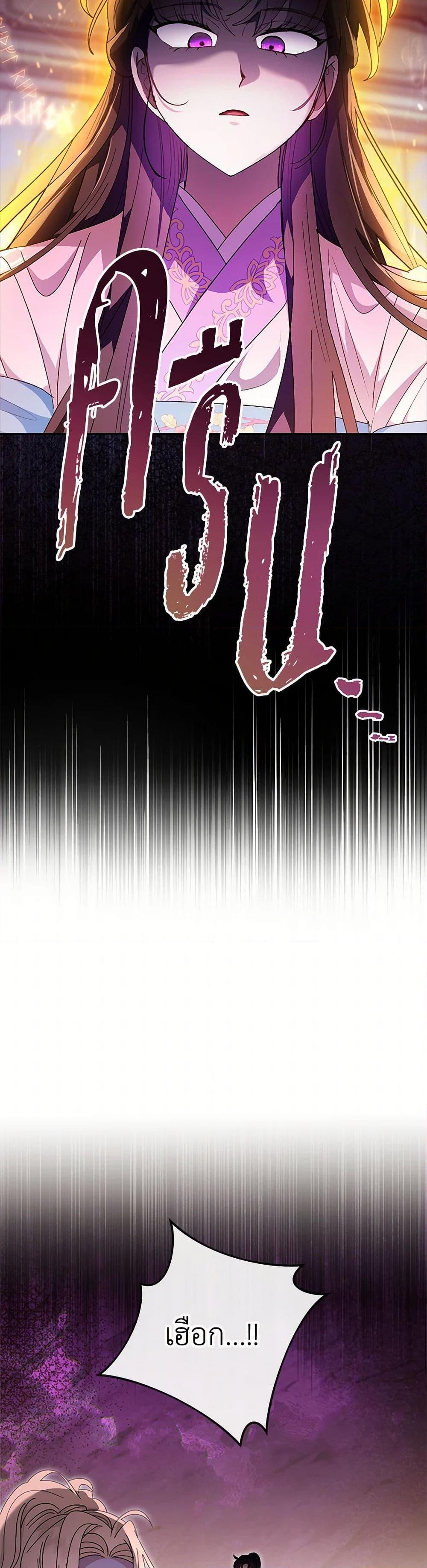 Manga-lc-com อ่านมังงะ อ่านการ์ตูน ออนไลน์ ฟรี The Baby Concubine Wants to Live Quietly ตอนที่ 1 2 3 4 5 6 7 8 9 10 11 12 13 14 ฟรี ไม่มีโฆษณา Manga-lc - อ่าน มังงะ อ่าน การ์ตูน ออนไลน์ อ่านมังงะ ฟรี